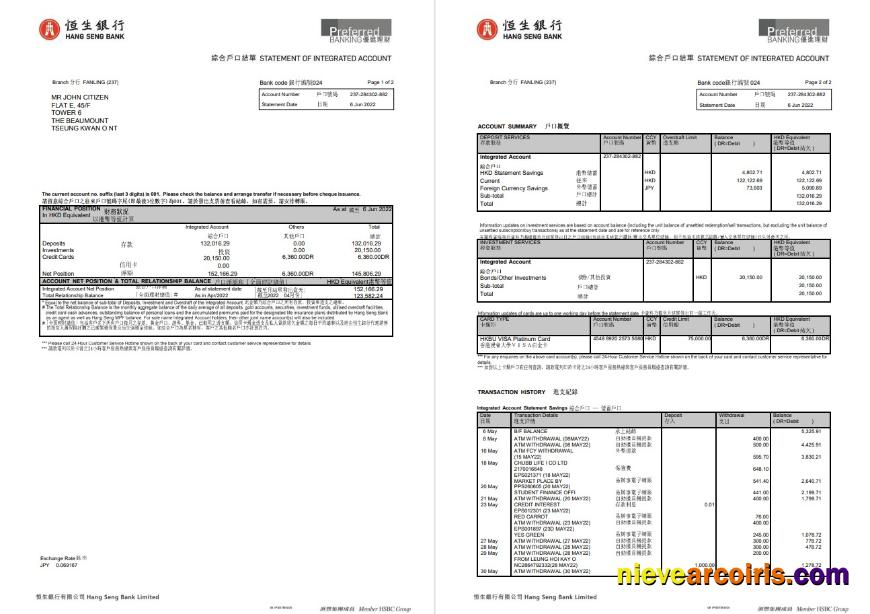 Hongkong Hang Seng bank statement 2 pages